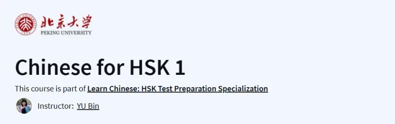 Chinese for HSK 1 Course