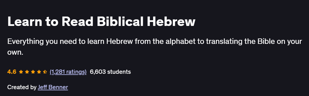 Learn to Read Biblical Hebrew Course